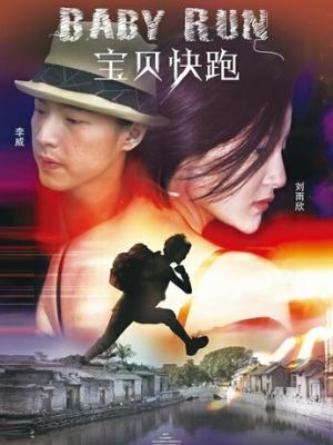 《HEARTWORK》零号回声 OVA 封面