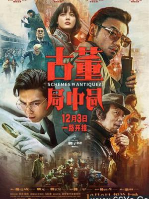《HEARTWORK》前夜祭 共鸣 剧场版封面