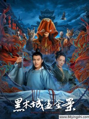 HEARTWORK 零号回声 动漫封面